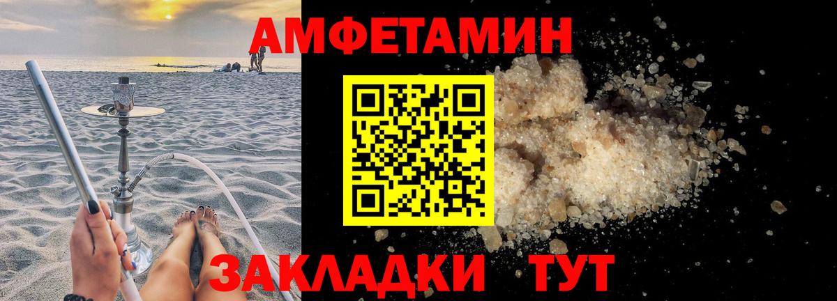 Бор  АМФ Розовый  Вход с VPN 