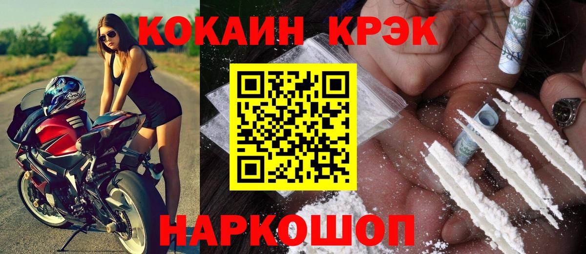 Кокаин Боливия Бор