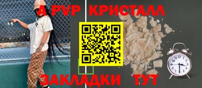ешки Ярцево