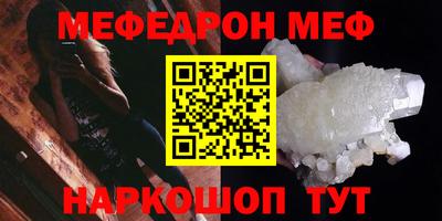 ешки Ярцево