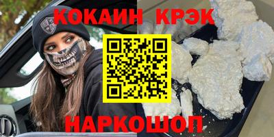 ешки Ярцево