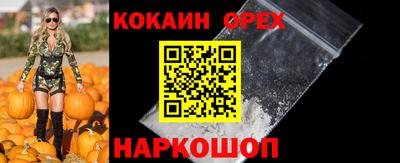 ешки Ярцево