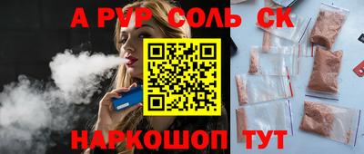 a pvp Янаул