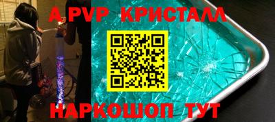 ешки Ярцево