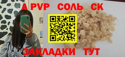 ешки Ярцево
