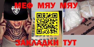a pvp Янаул
