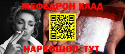 прущая мука Ярославль