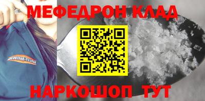 a pvp Янаул