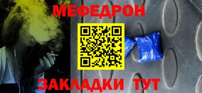 прущая мука Ярославль