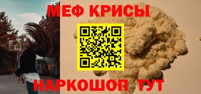 прущая мука Ярославль