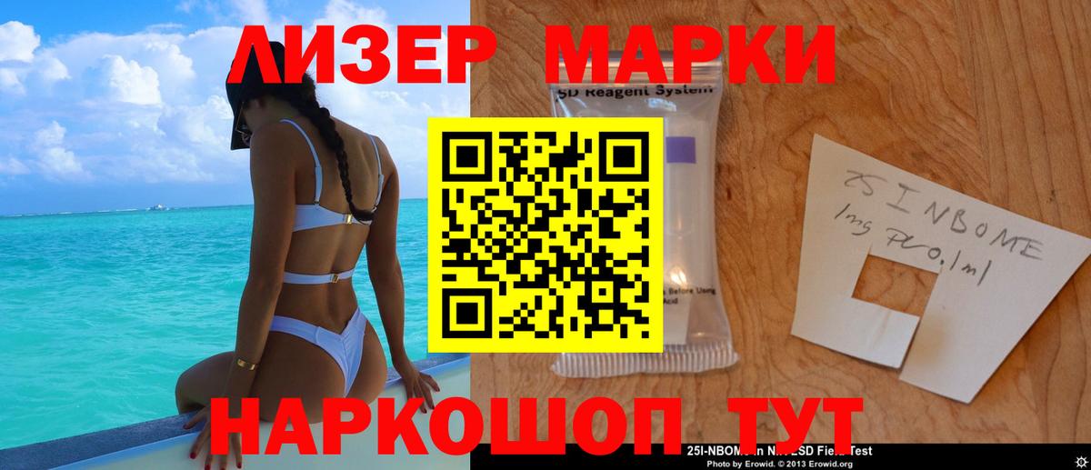 LSD-25 экстази ecstasy Бор