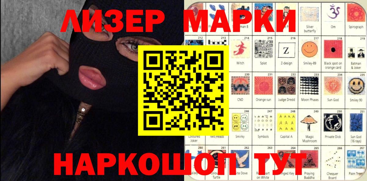 Марки N-bome  Вход с VPN  Марки NBOMe 1,8мг  Бор  Марки NBOMe 1,8мг 