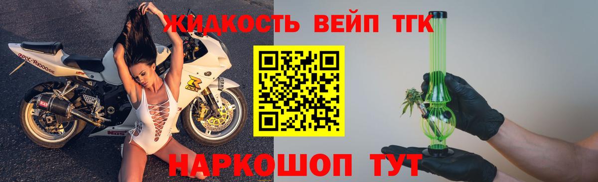 Дистиллят ТГК Wax Бор